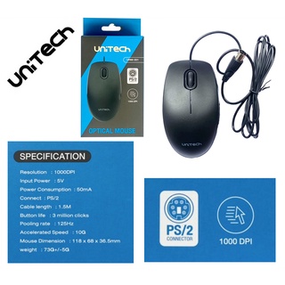 เม้าส์ Mouse PS/2 Unitech UNM-001 Optical หัวกลม เครื่องชั่ง โรงงาน เครื่องจักร สีดำ Black