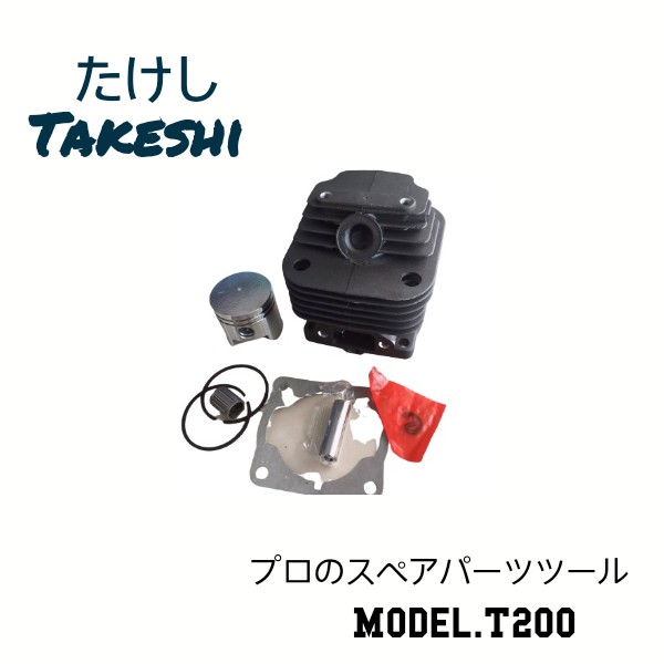 เสื้อสูบ+ลูกสูบ รุ่น T200