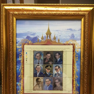 สแตมป์พร้อมกรอบ งานพระราชพิธีถวายพระเพลิง ร.9