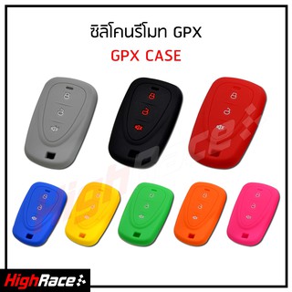 ซิลิโคนหุ้มรีโมท GPX Drone พร้อมส่งฟรี เคสรีโมต GPX Drone ปลอกซิลิโคนใส่รีโมทกุญแจรถมอเตอร์ไซค์ GPX วัสดุซิลิโคนแท้ๆ