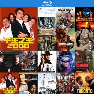Bluray แผ่นหนังบลูเรย์ The Tricky Master (Chin wong ji wong 2000) คนเล็กตัดห้าเอ บูเร เครื่องเล่นบลูเรย์ blu ray player