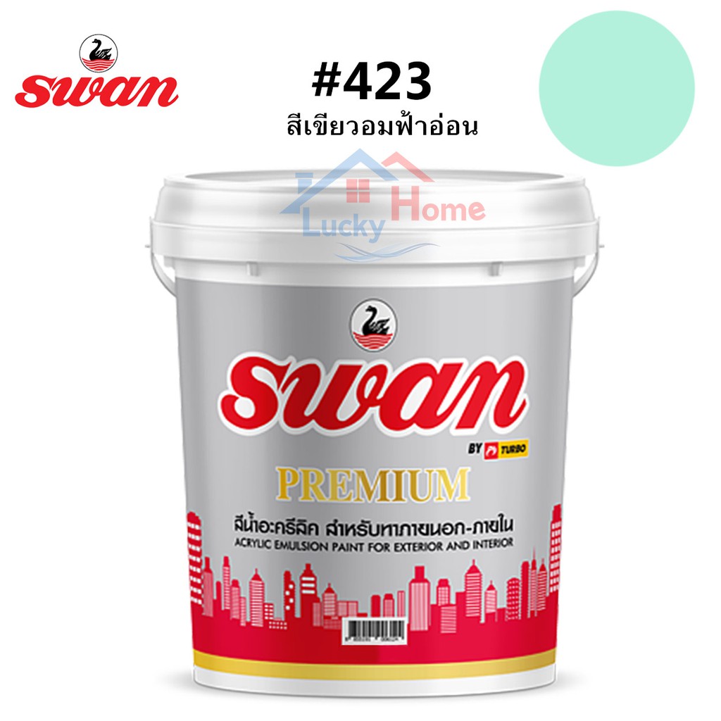 สีทาบ้าน Swan Premium รหัสสี #423 สีฟ้าอ่อนอมเขียว ใช้เป็นสีทาบ้าน สีทาอาคาร สำหรับทาภายนอกเเละภายใน สะท้อนUVได้ดี ขนาด