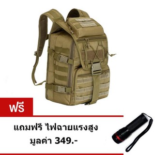 Max กระเป๋าเป้เดินทาง กระเป๋าเดินป่า GEAR (สีทราย) แถมฟรี ไฟฉายแรงสูง มูลค่า 349 บาท