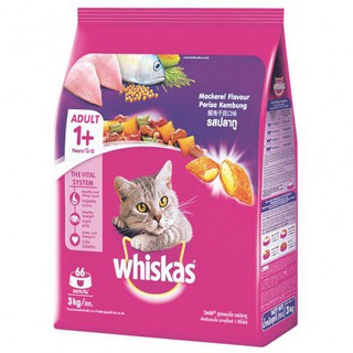 Whiskas วิสกัส อาหารแมว รสปลาทู ขนาด 3กิโลกรัม อายุ1+ปีขึ้นไป 3kg MACKEREL Cat Food