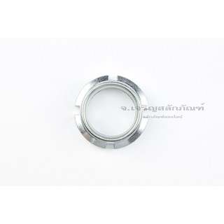 หัวน็อตล็อค หัวน็อตล็อคปลายเพลา-ล็อคลูกปืน แบบมีกันคลาย KM 6 - KM 20 Nylon Insert Locking Nut