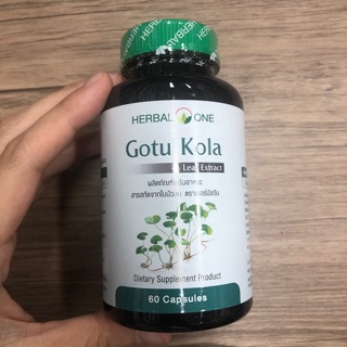 Gotu Kola แคปซูลใบบัวบก