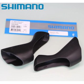 ยางหุ้มมือเบรค-มือเกียร์เสือหมอบ SHIMANO แท้ / Made in Japan / มีกล่องแพ็คเกจ