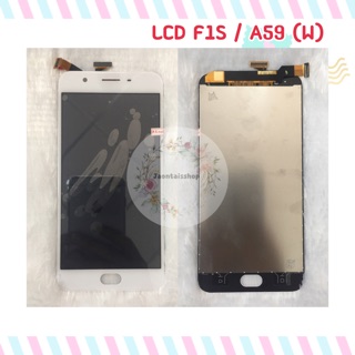 หน้าจอ LCD+ทัชสกรีน Oppo F1S /A59