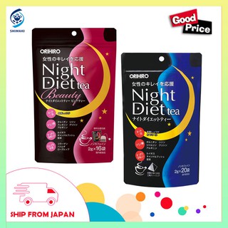 ( Bundle Of 2 ) Orihiro ชาลดน้ำหนัก สูตรกลางคืน (ผลิตภัณฑ์ญี่ปุ่น )