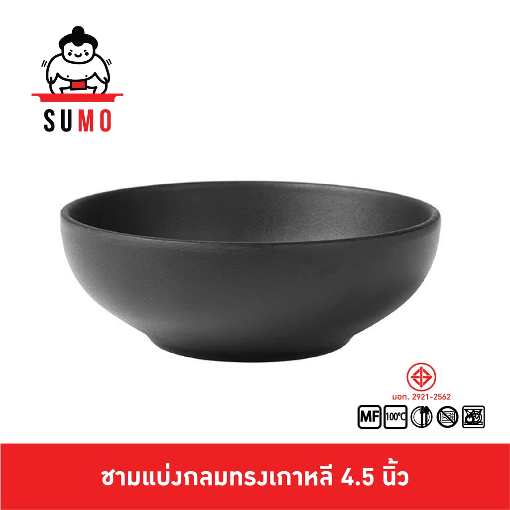 SUMO ชามกลมเกาหลีทรงเตี้ย สำหรัย ใส่ข้าว ไอติม ดำด้าน ขนาด 4.5 นิ้ว JB520-4.5 – โปรปัง
