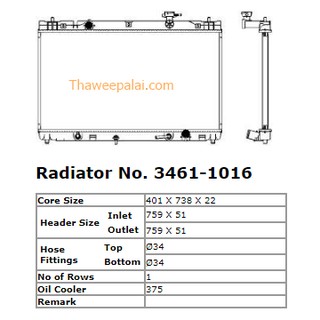 ADR หม้อน้ำ Toyota Camry ACV30 ปี02-06 เกียร์AT เครื่อง2.0,2.4 / 3461-1016C