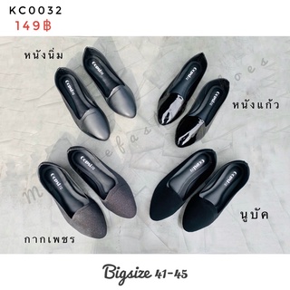 รองเท้าไซส์ใหญ่ คัทชูสีดำถูกระเบียบ Sz.41-45