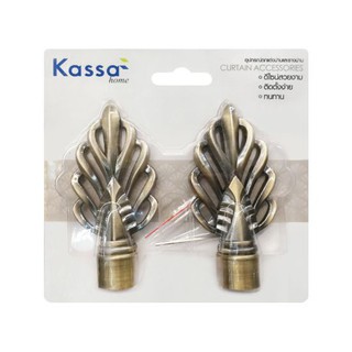 KASSA HOME หัวท้ายรางม่าน รุ่น FINIALS26 ขนาด 25 มม. (ชุด 2 ชิ้น) สีทองเหลืองรมดำ ดีไซน์เรียบหรู