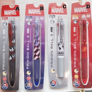 ปากกาลบได้ PILOT FRIXION 3 in 1 ตระกูล MARVEL