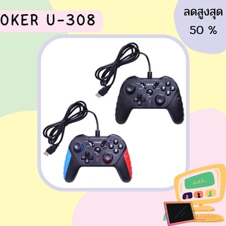 จอยเกมส์สำหรับคอมพิวเตอร์แบบเสียบ  USB Joy Game OKER U-308  for PC/PS3/Android  สินค้ามีพร้อมส่ง