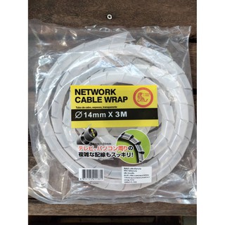 NETWORK CABLE WRAP ไส้ไก่เกลียวเก็บสายไฟ ขนาด 14mmx3M สีขาว