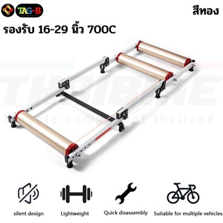 เทรนเนอร์จักรยานแบบสามลูกกลิ้ง THAIBIKE TRAINER ปั่นจักรยานในบ้าน