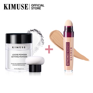 Kimuse ชุดแสตมป์แป้งฝุ่น คุชชั่นคอนซีลเลอร์ ปกปิดธรรมชาติ 4 สี