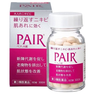 LION Pair A 60เม็ด วิตามินดีท๊อกซ์ผิวลดสิวลดผิวหยาบกร้าน+ล้างพิษEMS24฿