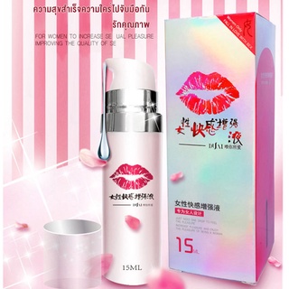 💋💋เจลหล่อลื่นกระตุ้นอารมณ์ผู้หญิง💋💋  ท้าให้ลองเห็นผล 100% ขนาด 15 ml