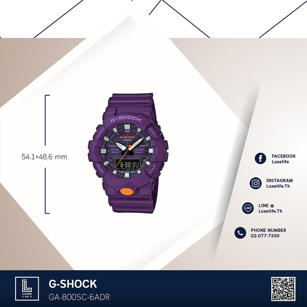 นาฬิกาข้อมือ Casio รุ่น GA-800SC-6ADR G-Shock นาฬิกาข้อมือผู้ชาย สายเรซิ่น