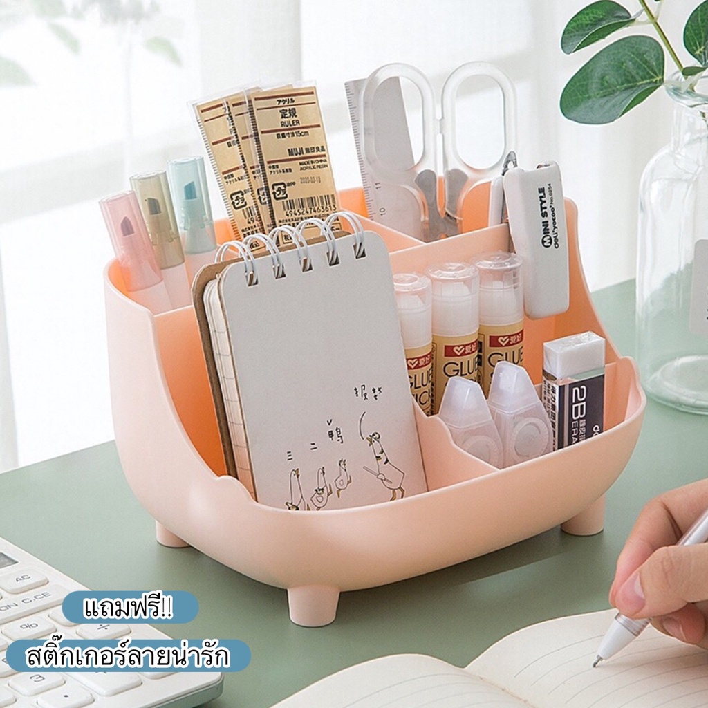 HomeDee ฟรีสติ๊กเกอร์ ที่ใส่ปากกา เครื่องสำอาง ออกแบบมีหลายช่อง บรรจุของได้เยอะ