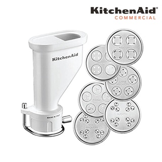 KitchenAid ASS-Y KPEXTA,KSMPEXTA Pasta Extruder Attachment / อุปกรณ์เสริมต่อทำเส้นพาสต้า