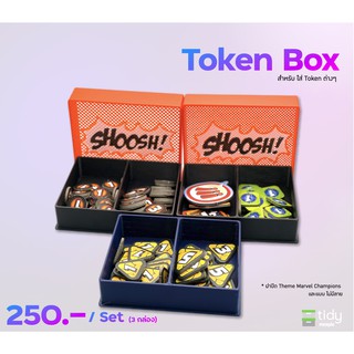 Tidy Token Box สำหรับเก็บโทเคนในเกม