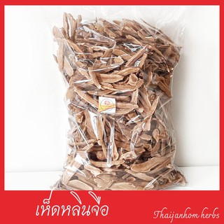 เห็ดหลินจือแดง  หลินจือ เห็ดหลินจือ Lingzhi mushroom  ขนาด 1 กิโลกรัม