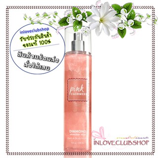 Bath &amp; Body Works  Diamond Shimmer Mist 236 ml.  Pink Cashmere