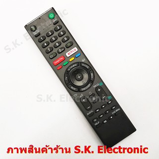 รีโมทใช้กับโซนี่ สมาร์ททีวี มีปุ่ม Google Play , NETFLIX * ไม่มีฟังก์ชั่นคำสั่งเสียง * , Remote for SONY SMART TV