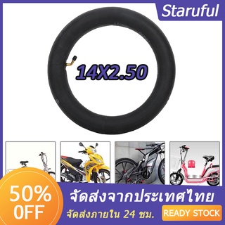 [จัดส่งฟรี+สินค้าพร้อม สมุทรปราการ] ขายดีสูด 14X2.50 Road Tyre Road Bike Bicycle Tyre ยางในจักรยานไฟฟ้า