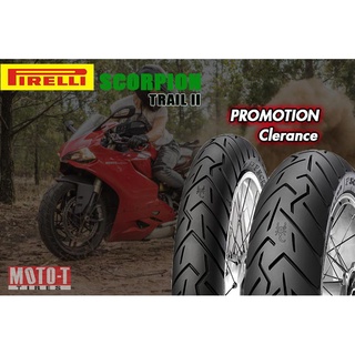 [ลด 20%] ยางมอเตอร์ไซค์ Pirelli scorpion Trail II ตรงรุ่น VERSYS 300 / HIMALAYAN / BMW R1200GS