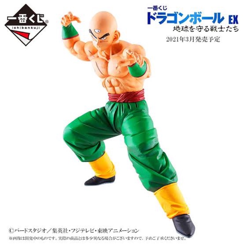 (ของแท้ 100%) Ichiban Kuji Dragon Ball EX C Prize TENSHINHAN Figure DragonBall Masterlise