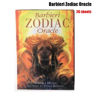เกมการืด Barbieri Zodiac