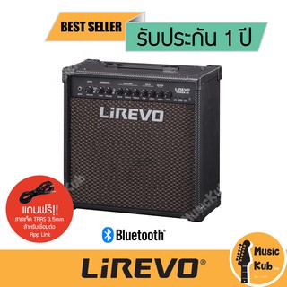 LIREVO Token30 แอมป์กีต้าร์ไฟฟ้า 30W ต่อบลูทูธได้ ต่อ App Link ได้ มี Reverb/OD/Delay แถมฟรี!!สาย App Link ++ประกัน 1 ปี