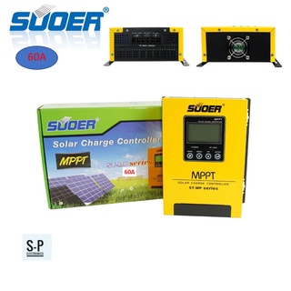 SUOER โซล่าร์ชาร์จเจอร์ MPPT 30A SUOER (ST-MP-30 30A)