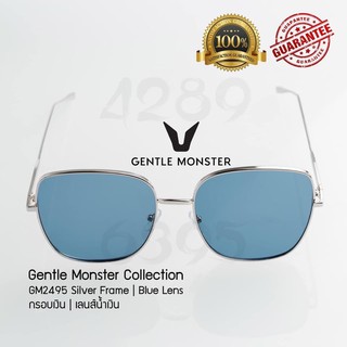 แว่นตา Gentle monster New collection