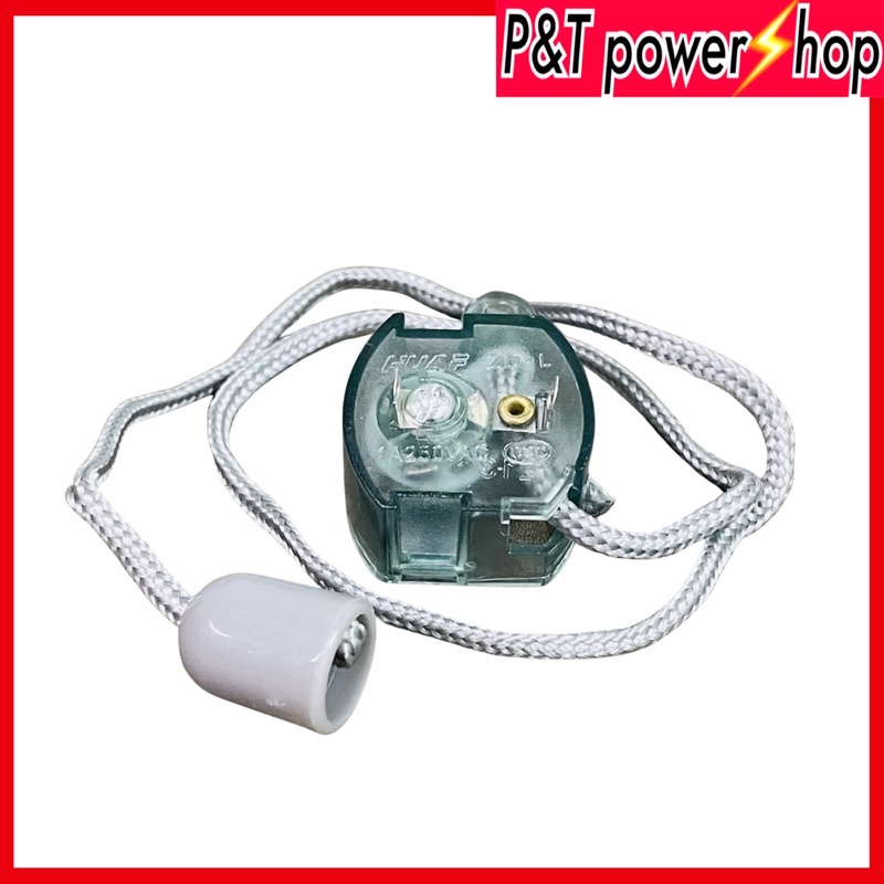 P&T power shop สวิทช์กระตุกแบบเชือก สวิทช์แบบดึง 1A 220VACสวิทช์ดึงติดดึงดับ พร้อมสายดึงยาว 40 cm