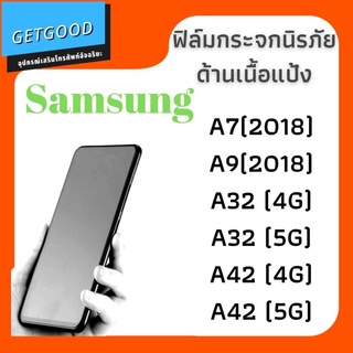 ฟิล์มกระจก ด้าน สำหรับ Samsung A7(2018)  A9(2018)  A32 (5g)  A32 (4g)  A42 (4g)  A42(5g) ฟิล์มเล่นเกมส์ ฟิล์มกระจกนิรภัย