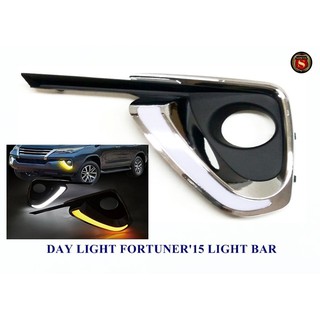 DAY LIGHT FORTUNER 2015 LIGHT BAR เดย์ ไลท์ ฟอร์จูนเนอร์