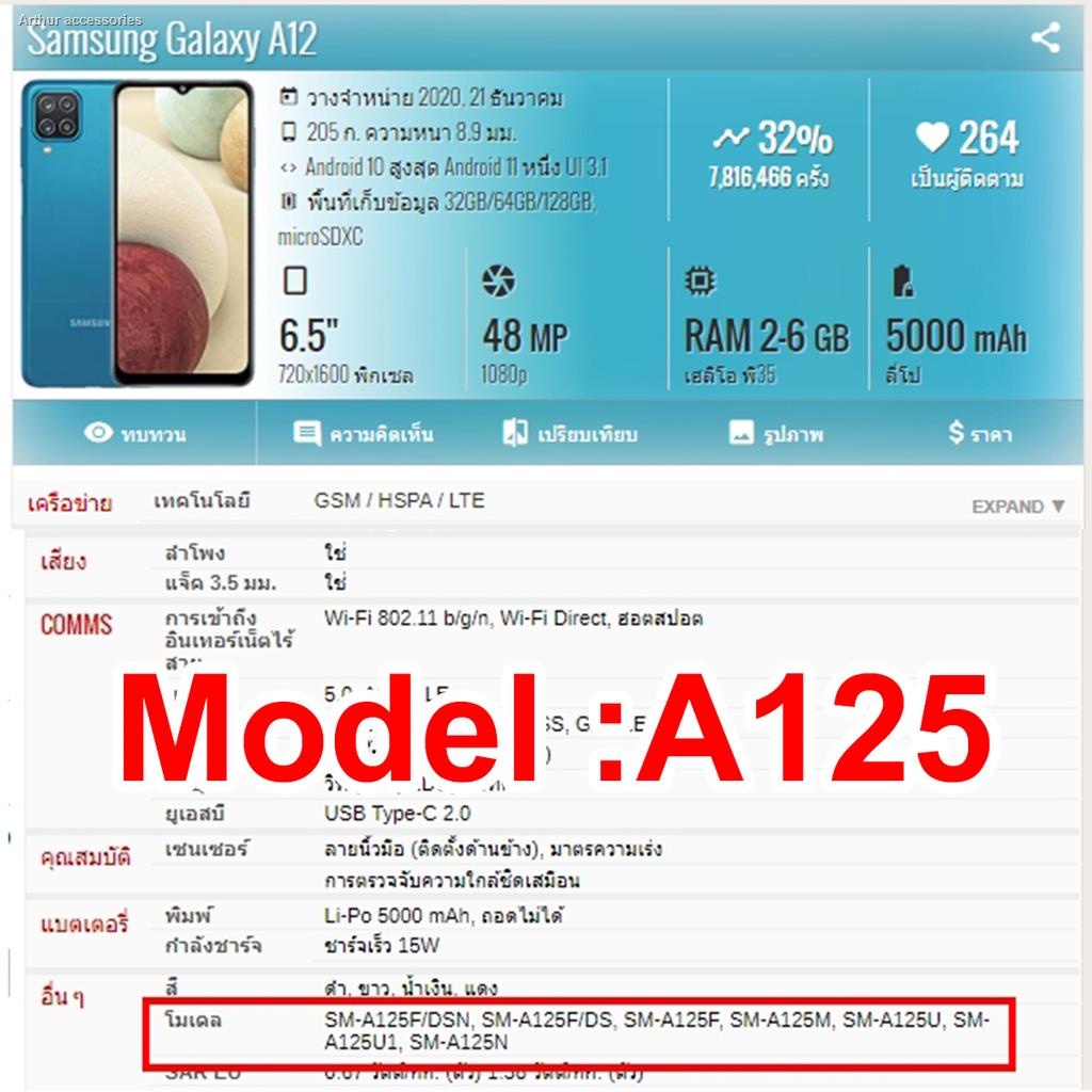 จัดส่งได้ตลอดเวลาหน้าจอ Lcd samsung galaxy A12 / A125 / A125f อะไหล่ ...