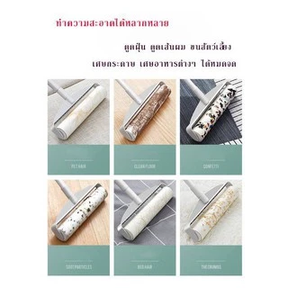 [โค้ดส่งฟรีหน้าร้าน] ไม้ม็อบชุดลูกกลิ้งทำความสะอาด ขนสัตว์เลี้ยง ฝุ่น ด้ามจับปรับได้ รีฟิลกร ะดาษกาว