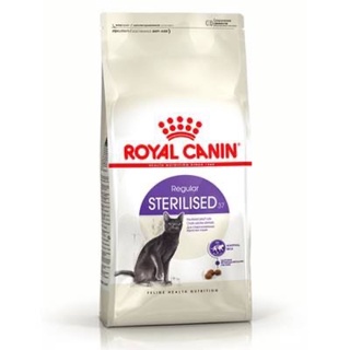 Royal Canin Sterilised อาหารเม็ดแมว  สำหรับ แมวโต ทำหมัน อายุ 1 ปีขึ้นไป ขนาด 10 kg.