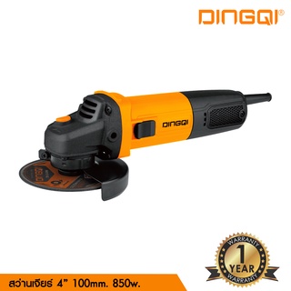 เครื่องเจียร์ ขนาด 4 นิ้ว 100mm. 850W ยี่ห้อ DINGQI รุ่น 101084  สว่านเจียร์ ลูกหมู