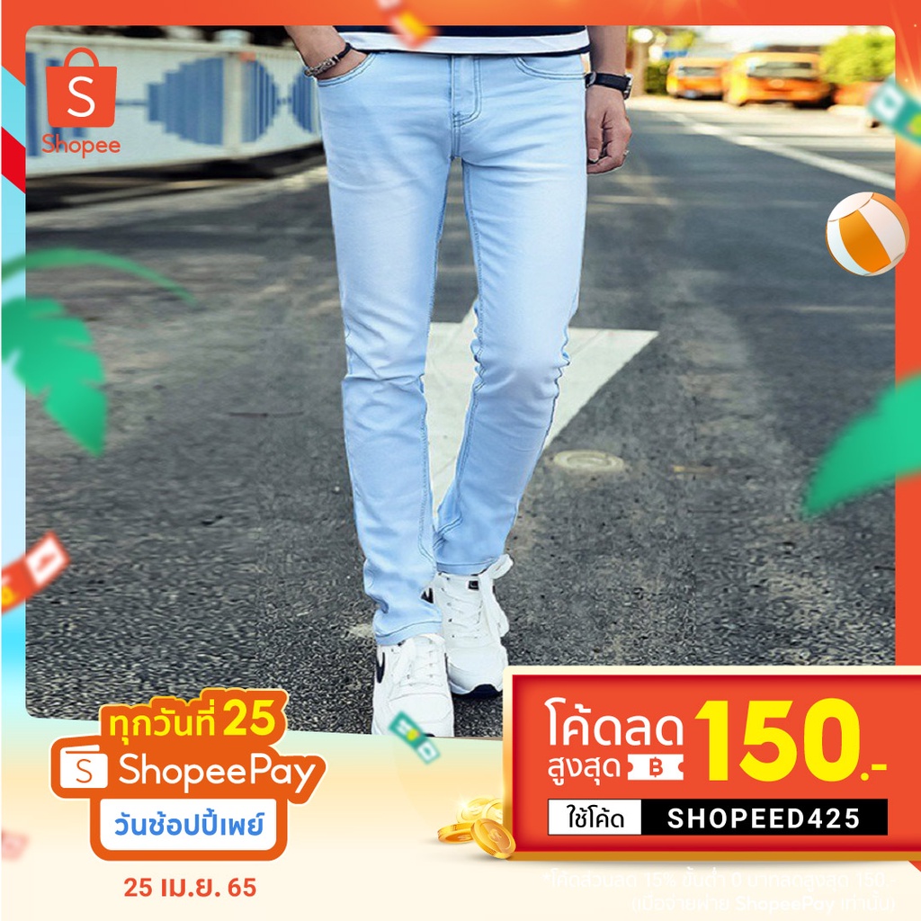 ยีนส์ evisu ราคาพิเศษ | ซื้อออนไลน์ที่ Shopee ส่งฟรี*ทั่วไทย! ผ้า 