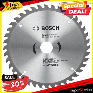 ✨Sale✨ ใบเลื่อยวงเดือน BOSCH ECO 7 นิ้ว 40T ช่างมืออาชีพ CIRCULAR SAW BLADE BOSCH ECO 7" 40T เครื่องมือเลื่อยและอุปกรณ์