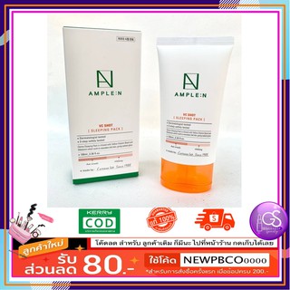 Ample N VC Shot Sleeping Pack 100ml.B0x มาส์ก Vitamin C เข้มข้น หิ้ว