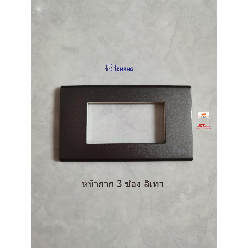 Chang FA-203C-G หน้ากาก 3 ช่อง สีเทา