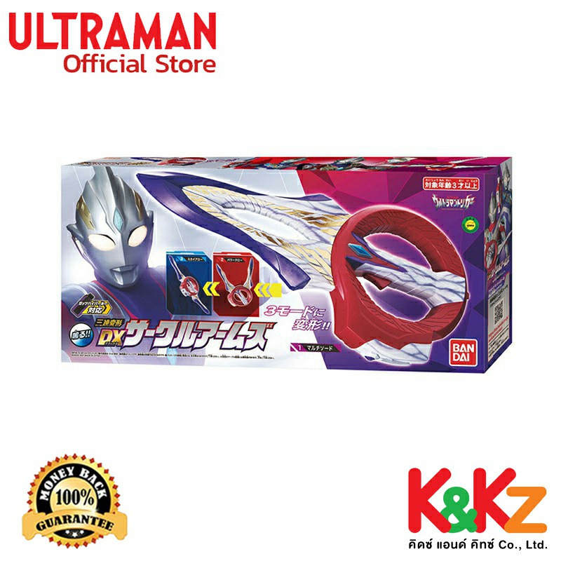 Bandai DX Circle Arms (Ultraman Trigger) / DX เซอร์เคิลอาร์มส อุปกรณ์แปลงร่าง อุลตร้าแมนทริกเกอร์